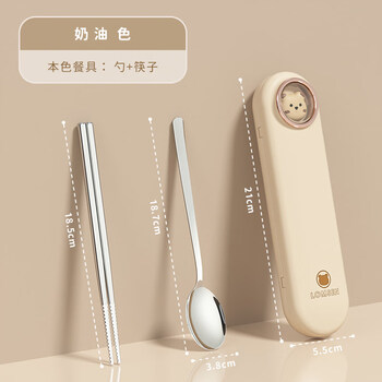Jczs japanese quality chopsticks and spoons set portable box tableware primary school students special storage box for school three-piece set with a cream (chopsticks + spoon)