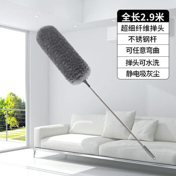 Feather duster dust removal household cleaning tool retractable artifact cleaning artifact car dust duster 2.9 meters freely retractable gray + 1 gray duster head
