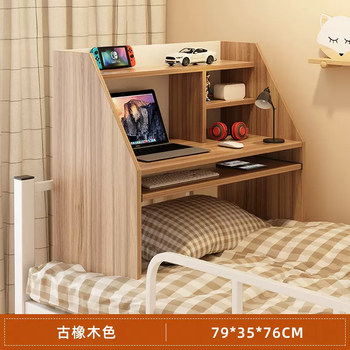 Yusenyi bed desk computer bed desk folding dormitory bedside suspension upper bunk suspended side college dormitory-style small table (keyboard support) ancient oak color 79cm thickened plate