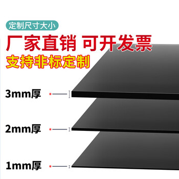 Rubber gasket custom leather pad power distribution room insulating floor mat black wear-resistant rubber plate shock-absorbing anti-slip solid rubber pad insulating wear-resistant 1 meter * 1 meter * 3mm thick