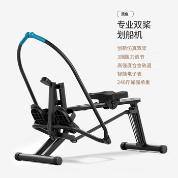 Merrick mr-r16 super fat-burning sculls magnetic resistance simulation rowing boat drawing machine home fitness equipment indoor intelligent boat drawing machine professional sculls boat drawing machine