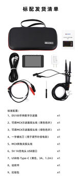 Zhengdian atomic ds100 handheld digital oscilloscope dual channel mini small portable instrument auto repair 50m oscilloscope basic package
