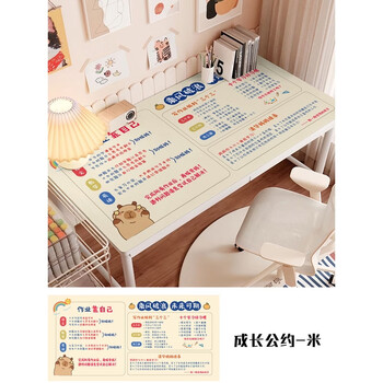 Fantasy world map book desk mat writing desk mat learning study desk mat growth convention meter 50x100cm