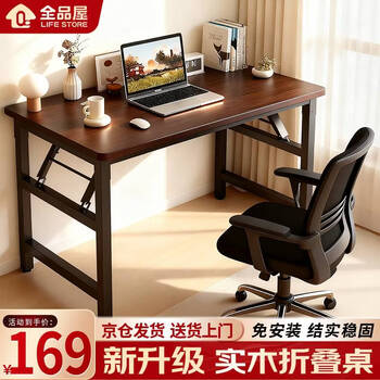 Quanpinwu solid wood folding table computer table home desktop gaming table learning desk work table bedroom writing book table