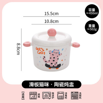 Tuojin jingdezhen ceramic stew cup household covered waterproof soup pot, soup cup, steamed egg bowl, especially beautiful eggs skateboard cat-ceramic stew cup