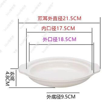 Tuojin germany imported high-quality high-temperature dry-fired non-cracked shallow casserole commercial ceramic large-diameter open-fire electric ceramic stove for two 18-4.8cm without lid, too small for 1 person_ 400ml