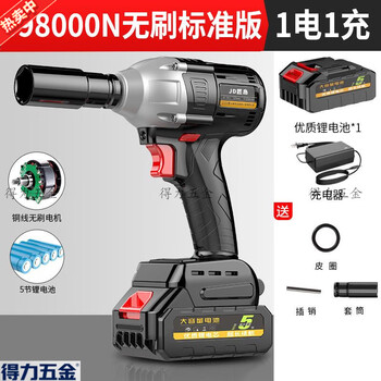 Kovtd german brushless electric wrench high torque lithium impact wrench stand woodworking socket auto repair rechargeable air gun german quality full series brushless motor three-speed torque adjustment brushless standard version 598000n one electric standard