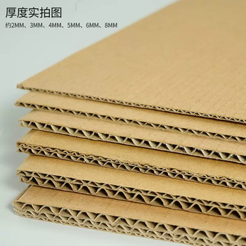 Yusenyi corrugated cardboard box three-five-layer seven-layer cardboard diy handmade cardboard card hard thickness (a4) 30x21cm (10 pieces) three-layer hardened version is about 2mm thick three-layer hardened version is about 2mm thick