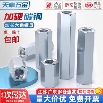 Tianzhuo hardware galvanized extended hexagonal nut screw screw rod thread connection screw cap round connector m6m8m10m12-m30 m6*60 opposite side 10 2 pcs