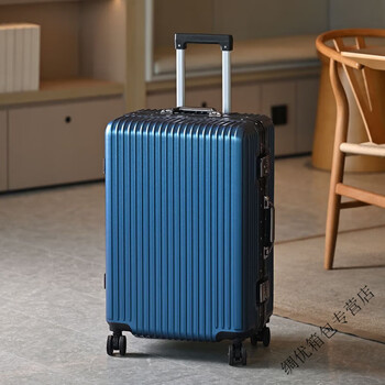 Ye yu suitcase male and female students large capacity wheeled suitcase 1 inch boarding password box trolley case dark blue wangzhi cup holder model 20 inch boarding size