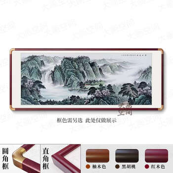 Yusenyi west wall cornucopia landscape painting living room east wall new sofa background wall decoration painting jucai hanging painting office 12 treasures make gold 120x50cm color solid wood frame right angle high definition high translucent crystal porcelain surface