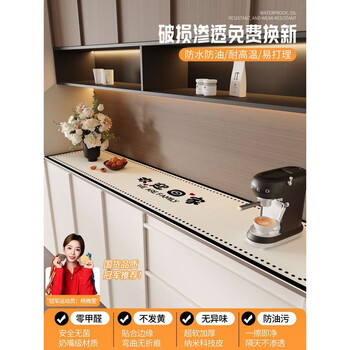 Yusenyi high-end sideboard shoe cabinet mat tv cabinet table mat countertop anti-dirty 2025 new entrance mat welcome home nano new material environmentally friendly and odorless fit and non-slip 30x100cm