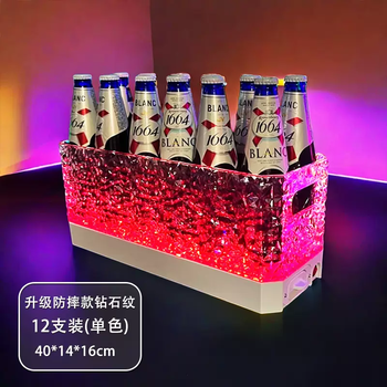 Yusenyi bar luminous ice bucket nightclub ktv private room special injection anti-fall cocktail beer bucket led beer frame commercial 12 white background diamond pattern ice bucket monochrome light