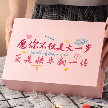 Yusenyi gift box, birthday gift box, empty box, high-end box for girls and best friends, gift box packaging, size 5, 28*20*9cm, pink style, 3+ lights+ bouquet, gift bag+ raffia+ greeting card