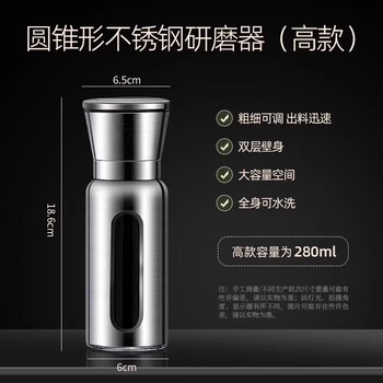 Ailuki japanese pepper grinder bottle ceramic grinding core household manual grinding black pepper sea salt pepper powder grinding bottle 304 stainless steel grinder high-end gift