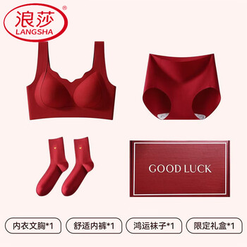 Langsha qiji red underwear for women with small breasts gathered 2026 year of the horse wedding bridal gift box set animal year traceless text regular style bra + limited gift box + underwear + socks m recommended 90-105 pounds