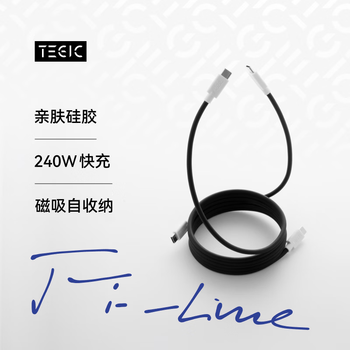 Tegic sticky cable magnetic data cable magnetic cable 240w fast charging typec mobile phone ipad tablet car ctoc port charging cable iphone17 apple 16promax
