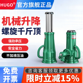 Konovi mechanical screw jack hand-cranked vertical gear lifter labor-saving wrench 5 tons 10 tons t32 tons 50 tons export quality 3.2 tons national standard