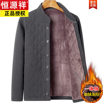 Hengyuanxiang autumn and winter middle-aged and elderly people's velvet thickened lamb velvet cardigan for men and dads to keep warm for the elderly inner jacket top coat 1988 dark gray stand-up collar plus velvet 2xl recommended 120-140 pounds