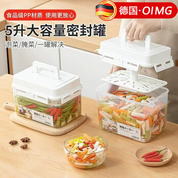 Oimg german large-capacity kimchi jar kitchen pickled vegetable pickled food-grade sauerkraut box sealed press spicy cabbage press type 5l large-capacity kimchi bucket with excellent sealing 21*13.5*18.5cm