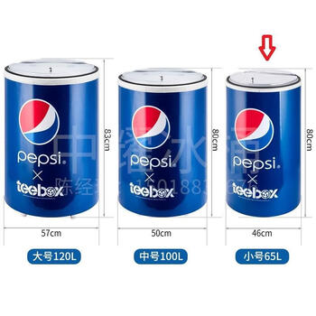 Fantasy ice bucket advertising ice bucket ice bucket beverage bucket double-layer ice bucket blank ice bucket 65l customized pattern (no advertising stand)