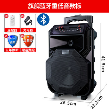 Huabao square dance audio outdoor player and wireless microphone home singing bluetooth high volume trolley speaker upgrade upgrade bluetooth heavy bass upgrade