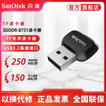 Sandisk card reader computer peripheral usb3.2 microsd mobile phone memory card tf card reader portable sdddr-b731-zn6nn