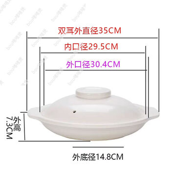 High temperature resistant dry-fired non-cracking shallow casserole pot commercial ceramic large-diameter open flame black crystal stove dual-purpose gel pot 0ml 30-7.3cm covered version 5-9 servings 2000ml