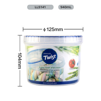Lock&lock plastic sealed crisper, milk powder tea snack filling, refrigerator storage screw-open lid design 940ml