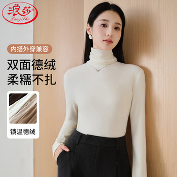 Langsha turtleneck bottoming shirt for women winter warm double-sided german velvet pile collar long-sleeved women's slim inner top