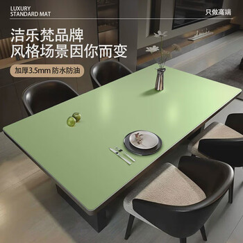 Sanqihu thickened 3.5 silicone table mat ins style high-end tablecloth feeling waterproof and oil-proof, no wash and anti-scalding, 3.5mm thick, oasis green, non-slip and stable, 90*160cm, default rounded corners 1cm