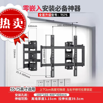 Double small tv stand telescopic stand universal hisense skyworth tcl 55-120 inches ts75 supports 55-75 inches tv
