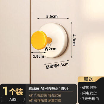 Yusenyi suction cup chopstick storage box punch-free chopstick barrel wall-mounted kitchen storage rack hook rag integrated storage rack yellow suction cup hook