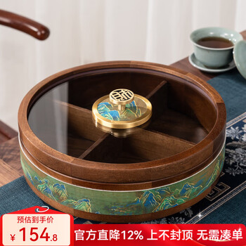 Flower language four seasons qianli jiangshan solid wood dried fruit box home living room coffee table fruit tray light luxury high-end snack tray candy storage box qianli jiangshan four-gate dried fruit box