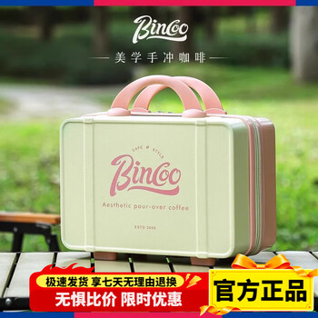 Bincoo cherry blossom powder double valve moka pot outdoor camping italian travel set portable storage combination utensil coffee outdoor storage box-girls travel notes peachberry seasons