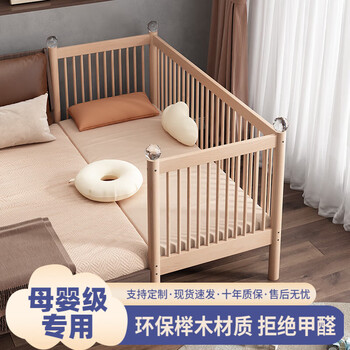 Juelebang customizable spliced bed beech wood with guardrails baby children's bed widened and freely adjustable height crib three side guardrails + 6cm coconut palm latex mat 160*60 (can be customized)