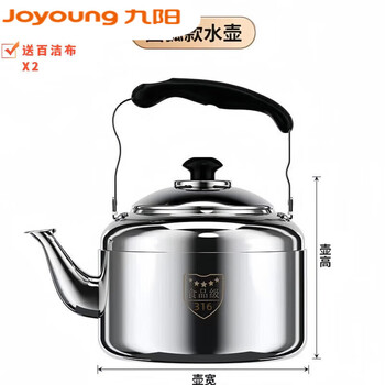 Solista jiuyang imported from germany 316 stainless steel kettle whistle household large kettle 304 hot water kettle 316 ultra-thick twenty-year warranty 1ml 4 liters whistle when water boils