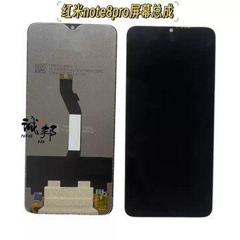 Redmi note8pro original disassembly screen assembly, internal and external integrated touch lcd display, support sending for repair redmi note8pro