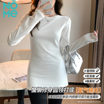Nome inner layering shirt for women autumn and winter slim long-sleeved t-shirt petite mid-length round neck top white l