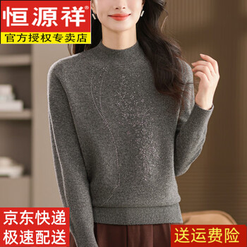 Hengyuanxiang jacquard sweater women's attractive winter top 2025 new mom 100 pure wool bottoming shirt half turtle neck gray m