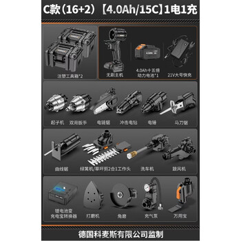 Comex electric hand drill brushless pistol drill impact drill rechargeable multi-functional power tool small hole punch electric screwdriver c model (16+2) (4.0ah/15c) 1 battery 1 charge