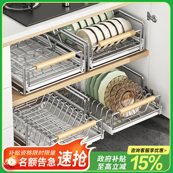 Benwang (bw) stainless steel dish storage rack kitchen cabinet built-in rack drawer-type basket pull-out plate draining bowl rack standard dish rack + plate rack two-piece set 304 stainless steel