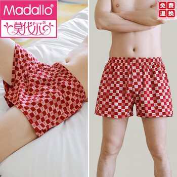 Modal zodiac year red men's underwear pure cotton loose fit square arrow pants large size comfortable 2026 year of the horse boxer pants good luck + wealth - pack 2 pairs 4xl