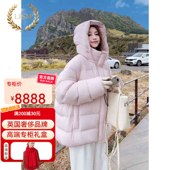 Lism shopping mall same style high-end down jacket pink short puff women's new ultra-light warm 90 white duck down pink m 105kg-120kg
