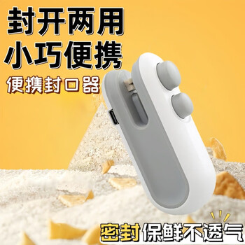 Mini sealing machine household plastic sealing machine snack moisture-proof sealing artifact portable plastic bag food preservation 969 white 2 pieces