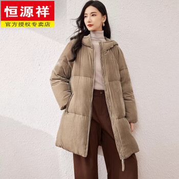 Hengyuanxiang solid color hooded thickened velvet 90 white goose down down jacket women's 2026 winter new product small medium long jacket khaki m
