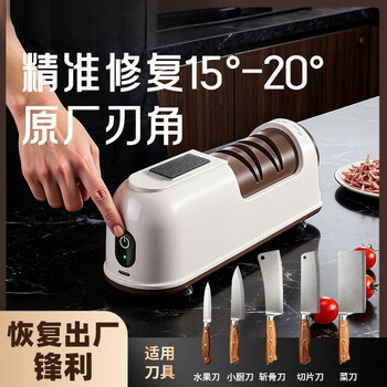 Man gong high-end quality multi-function knife sharpener electric fully automatic small multi-function knife sharpener artifact dedicated to household kitchen knives electric knife sharpener new upgrade