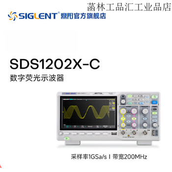 Siglent popular siglent 1g 200m bandwidth digital oscilloscope sds1202/1104/1204/1102x-c sds1202x-c__200m per channel-2 channels-2