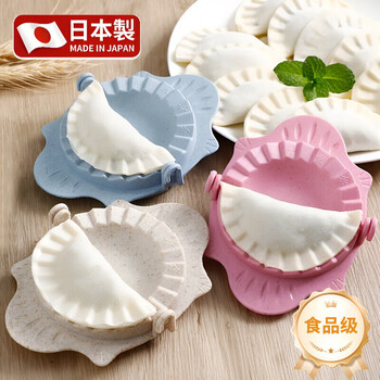 Jczs japanese kitchen dumpling making artifact household mold skin press fully automatic machine new dumpling pattern creative nordic blue 2 pack rapid prototyping easy and labor-saving
