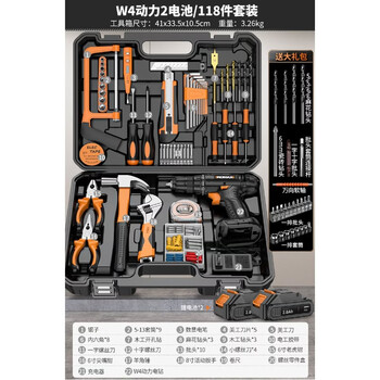 Komax tool box home electric drill set multi-functional hardware repair combination complete electrician vehicle power tools complete set w4 power 2 battery/118 piece set